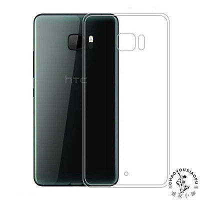 HTC U play Ultra U11 + eyes U12 +life 19 e20 手機殼 保護殼套-潮友小鋪