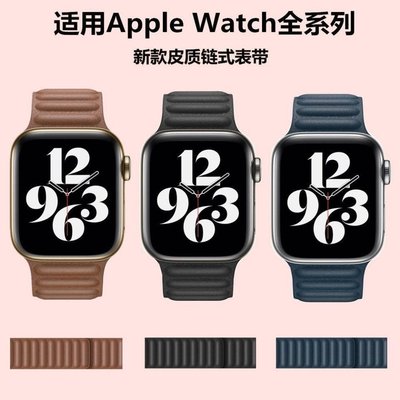 皮革錶帶適用於 Apple Watch Series 6 Se 5 4 3 2 7 錶帶 腕帶 Iwatch7 45mm
