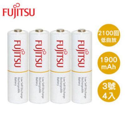 FUJITSU富士通 低自放1900mAh充電電池組(3號4入)