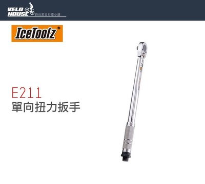 【飛輪單車】IceTOOLZ E211單向扭力扳手-適用3/8及1/2[03107550]