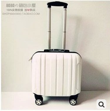 【包大人的店36】【15色可選】17吋拉桿箱 旅行箱 行李箱子  小型 旅遊箱登機箱 萬向輪男女潮箱子