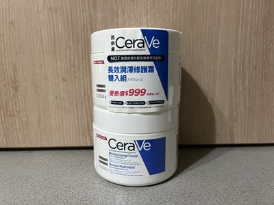 [超低快閃] CeraVe 適樂膚 長效潤澤修護霜雙入組 340ml*2  (2024/8）特惠850