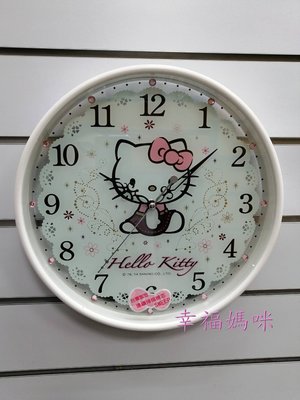 【 幸福媽咪 】網路購物、門市服務 Hello Kitty 凱蒂貓 晶鑽圓形掛鐘 珍珠白JM-W598KT