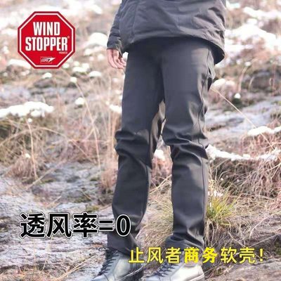 秋冬男Windstopper商務版型保暖防風軟殼褲 加絨加厚防寒透氣長褲