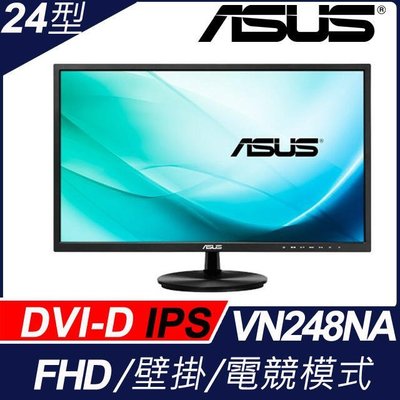 ASUS 華碩 24吋 IPS 液晶螢幕 VN248NA 廣視角 低藍光不閃屏 螢幕