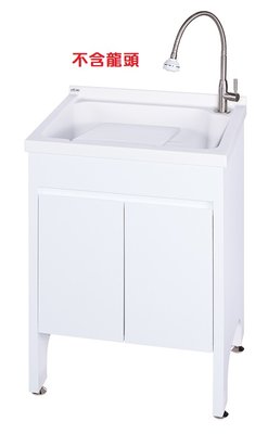 魔法廚房 台製 60CM 立柱 人造石白色洗手台 洗衣台U-560 活動洗衣板SGS檢驗合格