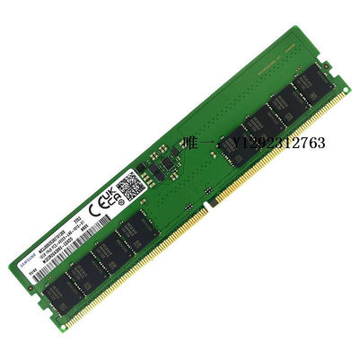 內存條三星 16G 32G 4800 5600臺式機電腦內存條DDR5代即插即用全新兼容記憶體