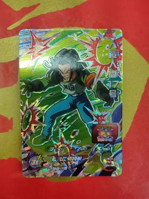 DRAGONBALL HEROES 七龍珠英雄 BM2彈 宣傳卡片(CP) 人造人17號(BMT2-CP5)
