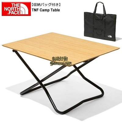 【熱賣下殺價】日本進口北面The North Face折疊桌便攜超輕簡易戶外營地野餐桌