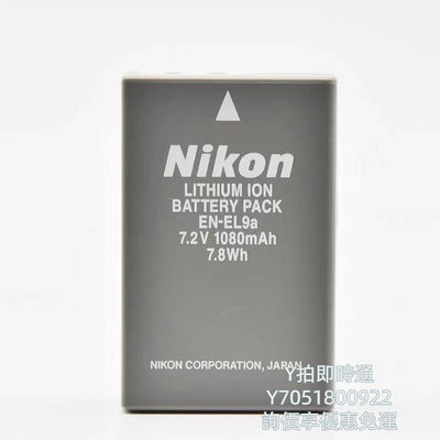 相機電池Nikon/尼康EN-EL9a原裝電池 D5000 D3000 D60 D40 D40X單反相機