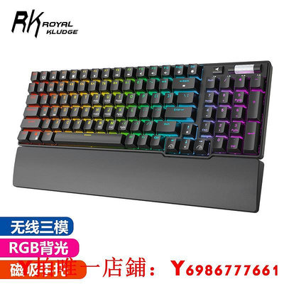 RK96三模機械鍵盤客制化軸座熱插拔帶磁吸手托支持手機IPAD