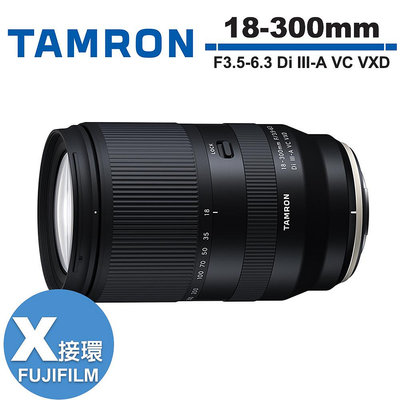 《WL數碼達人》TAMRON 18-300mm F/3.5-6.3 Di III-A VC VXD 鏡頭 公司貨 / 富士 X 接環 B061