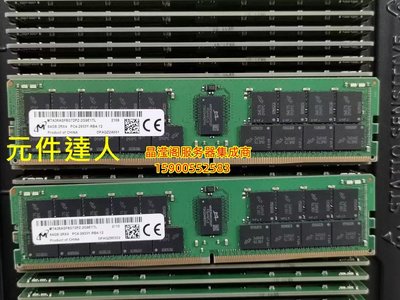 DELL R7525 R7415 R6515 R6525伺服器記憶體64G DDR4 2933 ECC REG