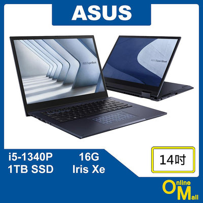 【鏂脈NB】ASUS 華碩 ExpertBook B7402FVA Flip i5/16G/SSD 14吋 翻轉 觸控螢幕 商用筆電