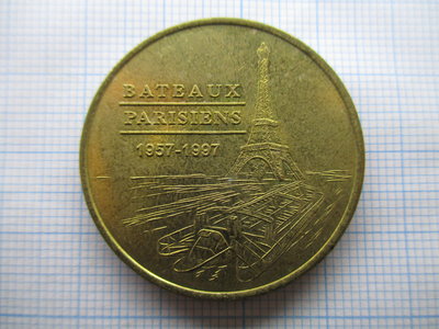 法國.巴黎.遊船.紀念章(紀念幣)