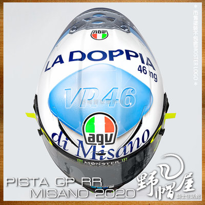 《野帽屋》預購！義大利 AGV PISTA GP RR 全罩 安全帽 限量 碳纖維 ROSSI。MISANO 2020