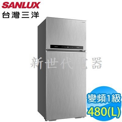 **新世代電器**請先詢價 SANLUX台灣三洋 480公升1級變頻雙門電冰箱 SR-C480BV1B