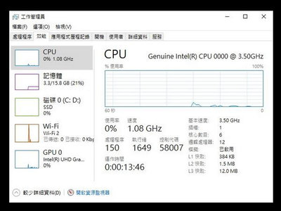 Intel i5-10600K，QSRJ不顯，FCLGA1200