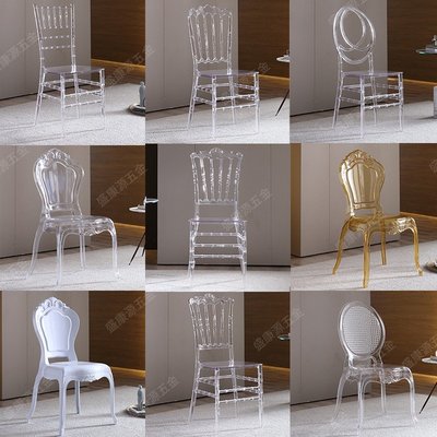 免運 戶外婚禮透明竹節椅輕奢塑料亞克力水晶椅子靠背餐椅凳子