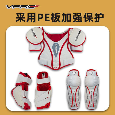 冰球VPRO兒童冰球護具雷虎冰球裝備全套護胸護肘護腿手套防摔褲訓練服