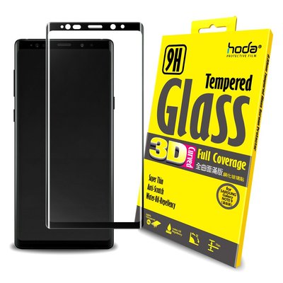 【免運費】Hoda【 Samsung Galaxy Note9】3D全曲面滿版9H鋼化玻璃保護貼