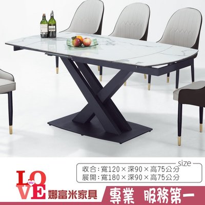 《娜富米家具》SU-619-4 LKT-S旋轉陶板餐桌~ 含運價26900元【雙北市含搬運組裝】