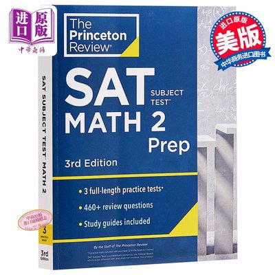 Princeton Review SAT Subject Test Math 2 Prep, 3rd Edition 英文原版 SAT數學2備考指南（第3版）