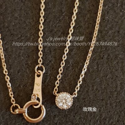 日本訂製 18k金10分單鑽鑽石項鍊 項鏈 黃K金 白金 玫瑰金 三色可選 agete 輕珠寶風格