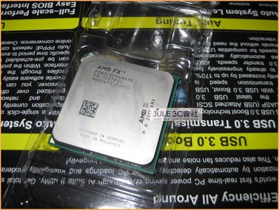 JULE 3C會社-AMD FX 8320 3.5Ghz FD8320/八核/125W/推土機/8MB/AM3+ CPU
