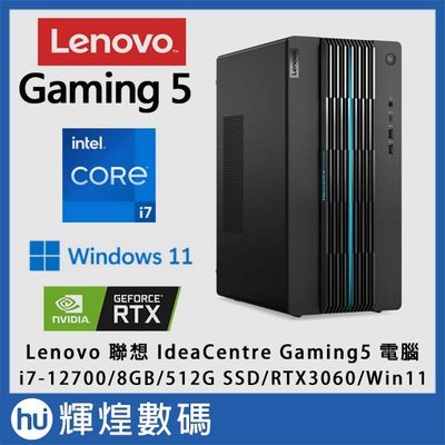 Lenovo IdeaCentre Gaming5 (i7-12700/8+16G/512G/RTX3060/W11)