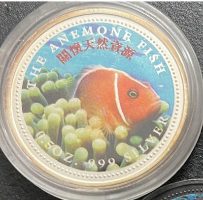 銀幣 2001中華開發工業銀行 關懷天然資源 小丑魚圖樣 純銀0.5盎司（oz)