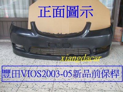 [重陽]豐田TOYOTA VIOS  03-05年OEM正廠前保桿.優質產品,密合度特佳