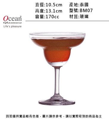 Ocean 標準瑪格莉塔杯170cc(6入)~連文餐飲家 餐具 紅酒杯 高腳杯 玻璃杯 果汁杯 雞尾酒杯  BM07