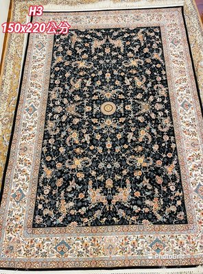世界聞名～波斯地毯H1(150X220公分)(真正伊朗進口）