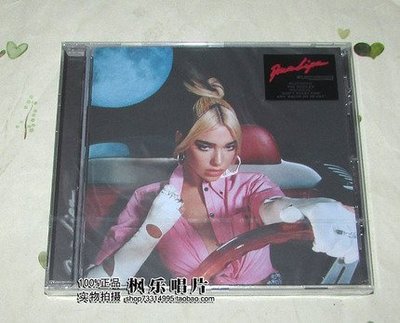 Dua Lipa Future Nostalgia 特別版 2CD