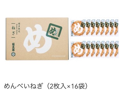 Mei 小舖☼預購！日本 九州限定 福太郎仙貝 蔥香味 【2枚入×16袋】