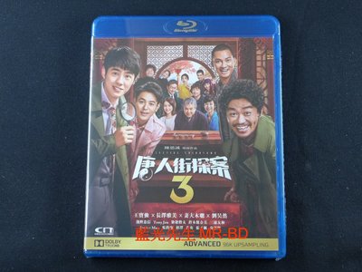 [藍光先生BD] 唐人街探案3 Chinatown Detective 3