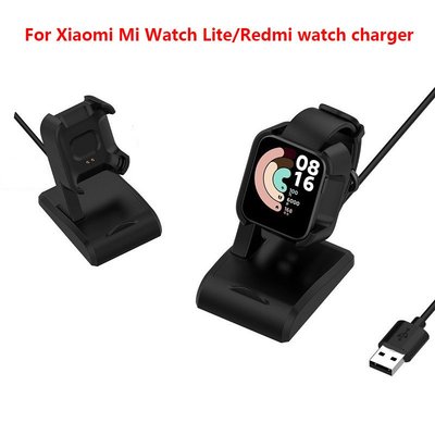 現貨 小米手錶超值版 Mi Watch Lite 充電器 充電座 紅米手錶 Redmi watch立式座充 USB充電線
