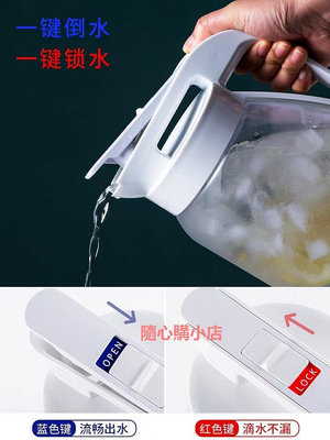 精品日本ASVEL冷水壺大容量 冰水壺塑料家用大水壺密封冰箱茶壺涼水壺
