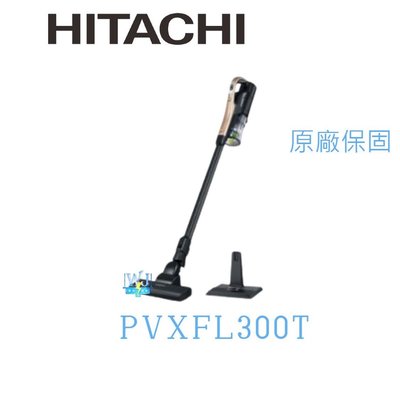 ☆公司貨【暐竣電器】HITACHI 日立 PVXFL300T 吸塵器 超輕量 日本製 無線吸塵器