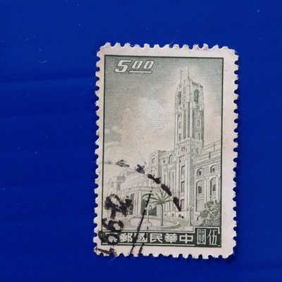 【大三元】臺灣郵票-舊票~常85總統府郵票白紙~面值5元~信銷票1枚-2