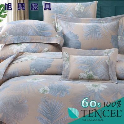 【旭興寢具】TENCEL100%60支天絲萊賽爾纖維 雙人5x6.2尺 薄床包舖棉兩用被四件式組-愛奧尼