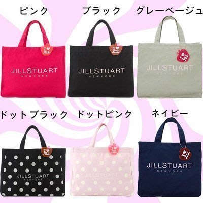 日本專櫃正品 JILL STUART 黑色粉紅字母帆布包 帆布袋 小穎kashin