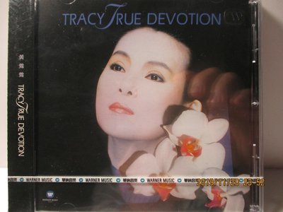 黃鶯鶯-True Devotion(全新未拆)