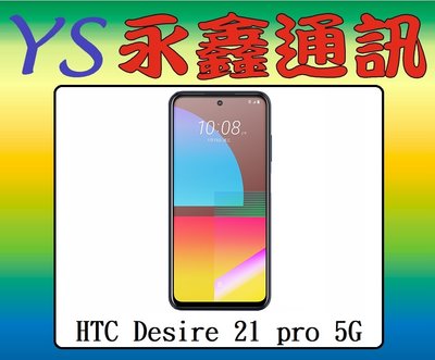 永鑫通訊【空機直購價】HTC Desire 21 pro D21 pro 5G 8G+128G 6.7吋