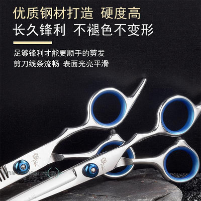 理發剪刀剪劉海神器自己剪頭發牙剪專業打薄家用剪發剪刀套裝女-萬貨鋪（可開統編）