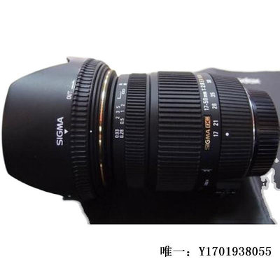 相機鏡頭適馬17-50/2.8 100新 適馬17-50mm/2.8 OS支持換購18-13518-200單反鏡頭