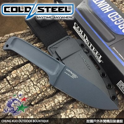 詮國 - COLD STEEL Drop Forged Hunter 一體成形小獵刀 / 52100碳鋼 / 36MG
