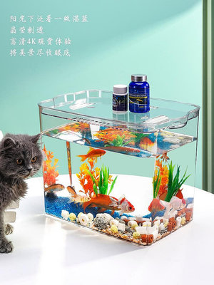 【現貨】生態斗魚缸客廳迷你大小型家用水族箱透明金魚缸烏龜缸帶蓋造景缸