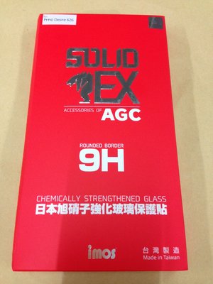 IMOS 日本 AGC HTC Desire 626 玻璃貼 玻璃保護貼 附鏡頭貼 9H 抗刮 耐磨損